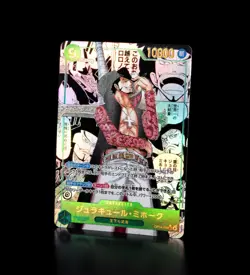 OPCG Japanese One Piece OP-14 The Azure Sea's Seven Booster Box [US Seller] - Image 2