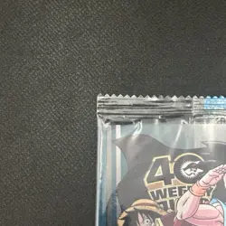 Dragon Ball One Piece Jump 40th Anniversary Card Japanese 2008 Luffy Goku - Image 5