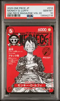 2025 One Piece Japanese Monkey D. Luffy #P-014 Magazine Promo PSA 10 - Image 1