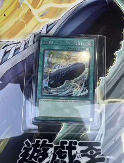 YU-GI-OH X Nike Promo Card Winds Of Victory Air Max Muscle 95 Spell Card - Image 1