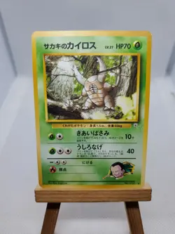 Rare Pocket Monsters Pinsir No. 127 Pokemon Card JAPANESE 1996 - Image 1