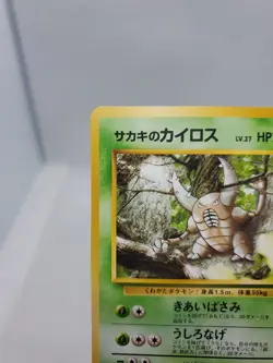Rare Pocket Monsters Pinsir No. 127 Pokemon Card JAPANESE 1996 - Image 2
