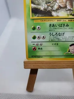 Rare Pocket Monsters Pinsir No. 127 Pokemon Card JAPANESE 1996 - Image 5