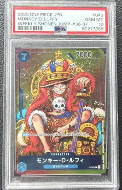 MONKEY D LUFFY - One Piece JPN P-043 - PSA 10 PROMO Weekly Shonen Jump #36-37 - Image 1