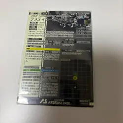 DESTINY GUNDAM UT05-018 Parallel Arsenal Base Card Seed Cagalli Athrun - Image 2