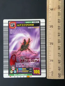 Rhyssonotus nebulosus Mushiking 048-A Mushi Card Sega Japanese 01 - Image 2
