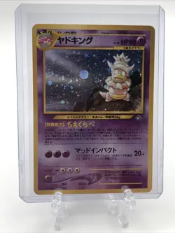 Pokemon Slowking Neo Genesis Japanese Holo 199 Trading Card NM - Image 1