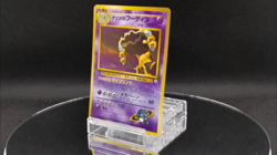 Sabrina's Alakazam Holo No.065 Gym 2 Challenge - Japanese Pokemon Card - 1999 - Image 2