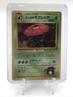 Pokemon Erika's Vileplume Japanese Gym 2 Challenge Holo Trading Card LP - Image 1