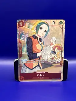 Makino OP02-015 ( Promo ) Parallel 1st Anniversary Set ONE PIECE Card Game Japan - Image 1