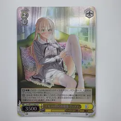 Weiss Schwarz Sneaker Bunko Vol.2 Ludie Sme/W123-006S SR Spicy Waifu Card - Image 1