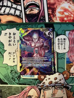 Enel (OP15-118) OP15-118 Adventure on Kami's Island Foil - Image 1