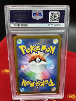 Samurott - 104/086 Art Rare SV11W: White Flare Pokemon Japanese PSA 10 - Image 2