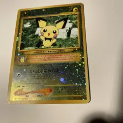 Excellent Japanese Pokemon pichu bccg gem no 172 holo - Image 1