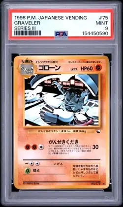 1998 POKEMON JAPANESE VENDING #80 SLOWBRO SERIES III PSA 9 - Image 1