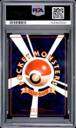 1998 POKEMON JAPANESE VENDING #80 SLOWBRO SERIES III PSA 9 - Image 2