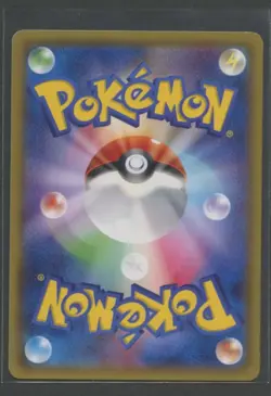 Vespiquen 1. Ed | Bandit Ring 010/081 XY7 | Pokemon Karte JP NM 2015 Honweisel - Image 2