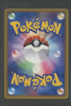 Mime Jr. | Lost LInk 016/040 LL | Pokemon Karte Japanese EXC+ 2010 Pantimimi - Image 2