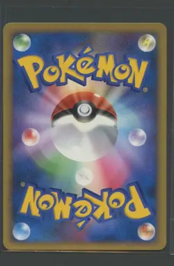 Wailord 1. Ed Rare | Moonlit Pursuit DPBP#374 DP4 | Pokemon Karte Japanese NM - Image 2