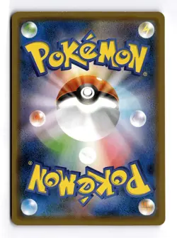 POKEMON JAPANESE CHARIZARD 143/S-P P SWORD & SHIELD PROMOS NEAR MINT - Image 2