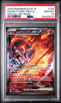 2025 POKEMON JAPANESE SV10-GLORY OF TEAM ROCKET TEAM ROCKET'S MOLTRES EX PSA 10 - Image 1