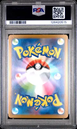 2025 POKEMON JAPANESE SV10-GLORY OF TEAM ROCKET TEAM ROCKET'S MOLTRES EX PSA 10 - Image 2
