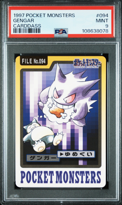PSA 9 Gengar 094 Carddass Mint Pokemon Card Vending 1997 Pocket Monsters - 1166 - Image 1