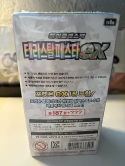 Pokemon TCG Terastal Festival Prismatic Evolutions Sv8a Korean Booster Box - Image 3