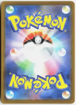 FAN ROTOM 213/193 ART RARE MEGA DREAM EX POKEMON JAPANESE NM - Image 2