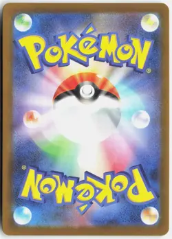 BEAUTIFLY 194/193 ART RARE MEGA DREAM EX POKEMON JAPANESE NM - Image 2