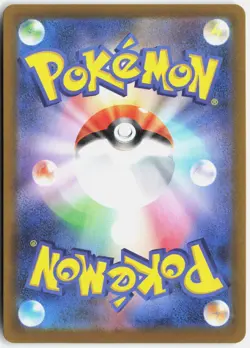 TYRUNT 089/080 ART RARE NIHIL ZERO POKEMON JAPANESE NM - Image 2