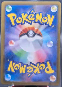 Beautifly AR 194/193 M2a HOLO Art rare/JAPANESE Pokemon MEGA Dream ex TCG - Image 2