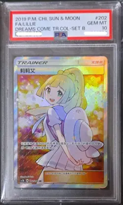 2019 POKEMON CHINESE SUN & MOON DREAMS COME TRUE B #202 FA LILLIE PSA 10 - Image 1