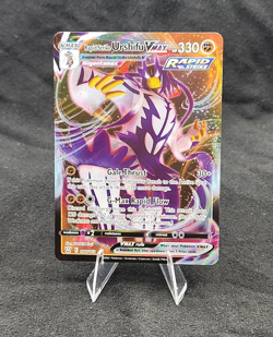 Pokemon TCG Rapid Strike Urshifu VMAX 088/163 Ultra Rare Full Art Holo ENG - Image 1