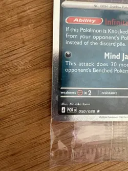Gengar 050/088 EB Games Stamped Holo Promo Pokemon Card Sealed - Image 3