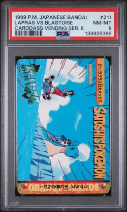 1999 POKEMON JAPANESE BANDAI CARDDASS VENDING SERIES 6 LAPRAS VS BLASTOISE PSA 8 - Image 1