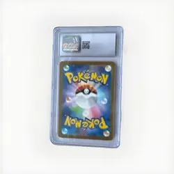 #169 CHARMELEON ART RARE 2023 POKEMON JAPANESE SV2A-POKEMON 151 CGC 8 - Image 2