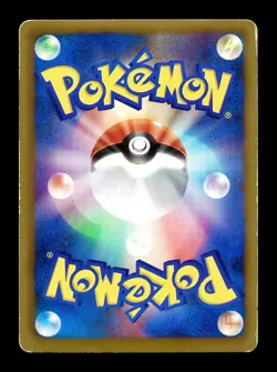[MP] Garbodor Holo Japanese Team Plasma 004/017 Pokemon B - Image 2