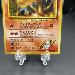Pokemon Vintage Japanese Gym Set Blaine's Charizard 006 Holo MINT 1998 - Image 4