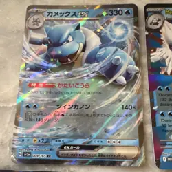 Pokemon TCG Water-Type Ancient ex Lot (5) Blastoise, Walking Wake, Ogerpon - Image 2