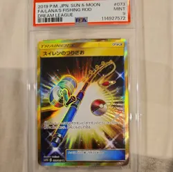 Lana's Fishing Rod 073/049 Sm11b Dream League Japanese Pokemon Card TCG PSA 9 - Image 1