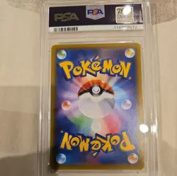 Lana's Fishing Rod 073/049 Sm11b Dream League Japanese Pokemon Card TCG PSA 9 - Image 2