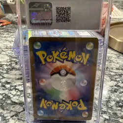 CGC 10 Super Rod 019/032 Classic Collection Japanese - Pokemon TCG - SHIPS FAST - Image 3