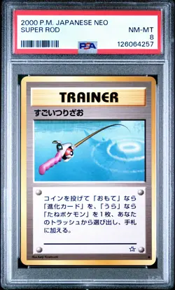2000 POKEMON JPN NEO SUPER ROD PSA 8 - Image 1