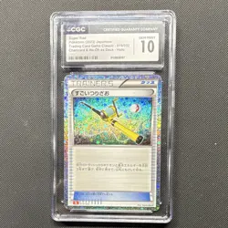 Pokemon Super Rod CGC 10 Trading Card Game Classic 019/032 Holo Japanese 2023 - Image 1