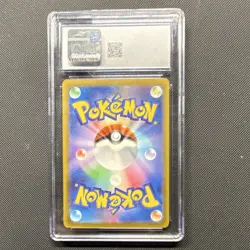 Pokemon Super Rod CGC 10 Trading Card Game Classic 019/032 Holo Japanese 2023 - Image 2