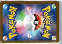Pokemon TCG: Brock's Expertise 123/100 SR - Japanese Holo Trainer Card LP - Image 2