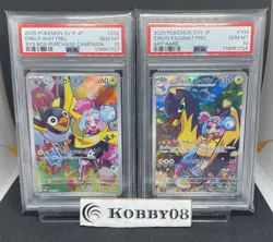PSA 10 Iono's Wattrel & Kilowattrel AR Battle Partners Japanese Pokemon Cards - Image 1