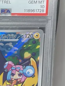 PSA 10 Iono's Wattrel & Kilowattrel AR Battle Partners Japanese Pokemon Cards - Image 4