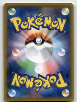 POLIWHIRL 022/095 COMMON DOUBLE BLAZE POKEMON JAPANESE NEAR MINT - Image 2
